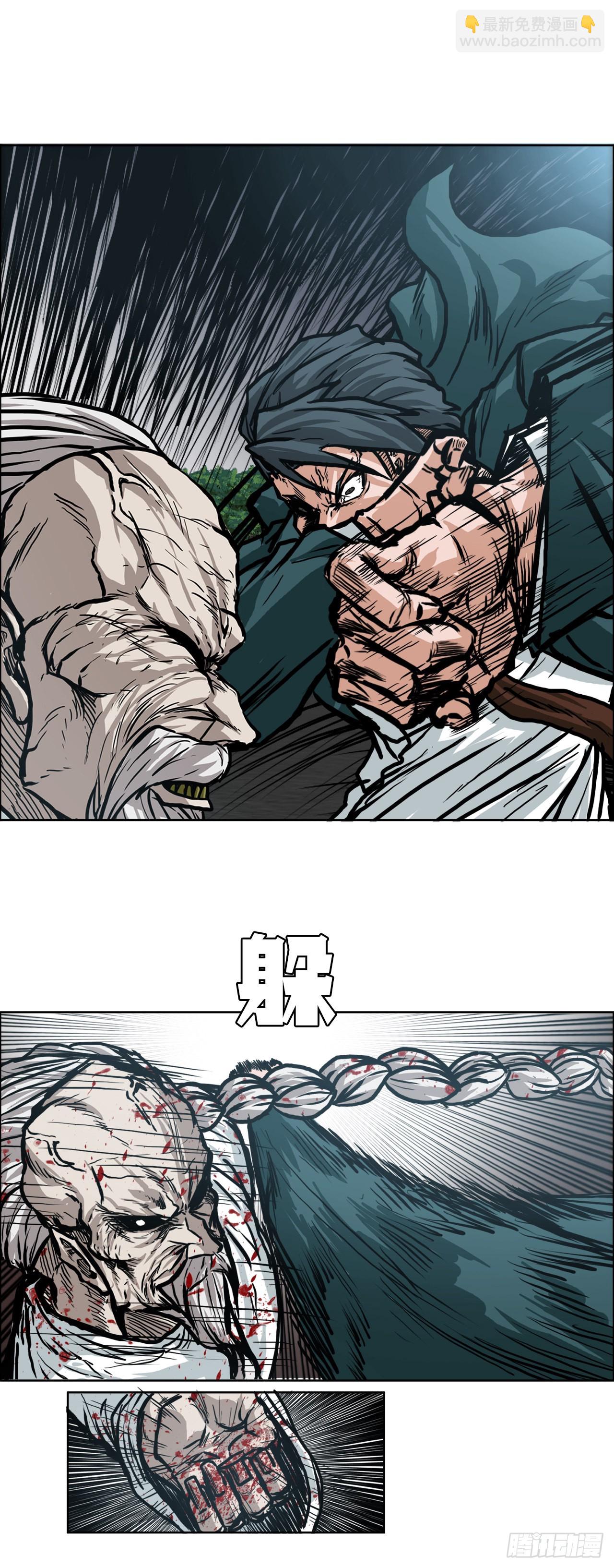 97.世贤vs霍盖尔-第98话