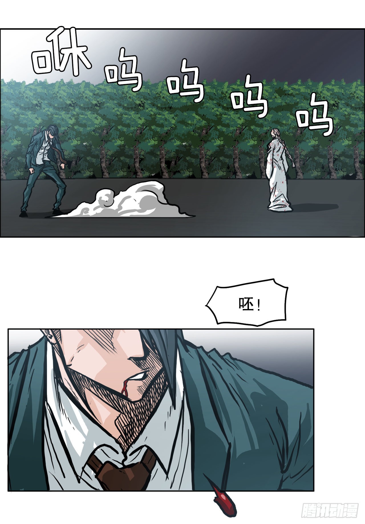 97.世贤vs霍盖尔-第98话