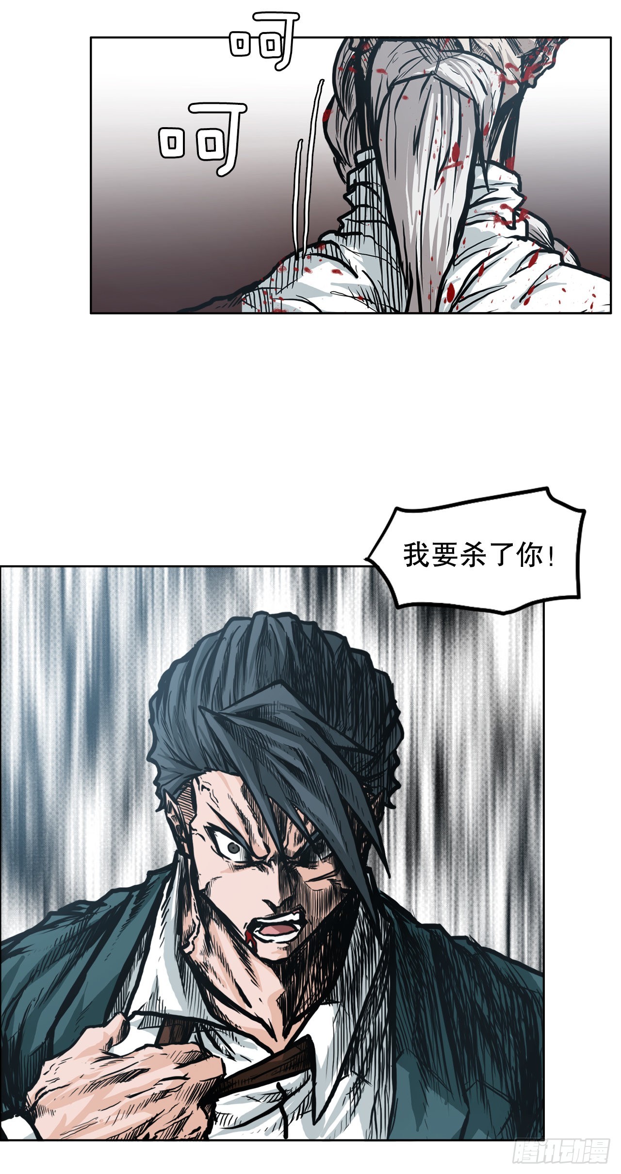 97.世贤vs霍盖尔-第98话