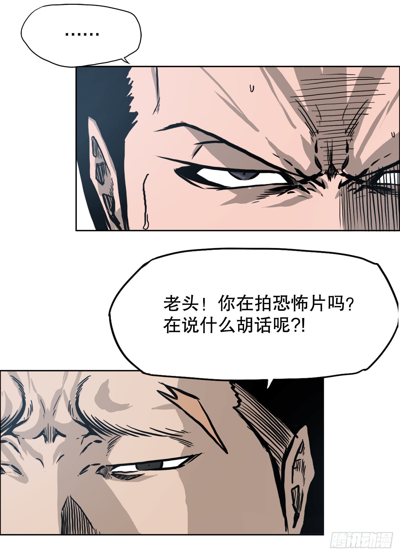 97.世贤vs霍盖尔-第98话