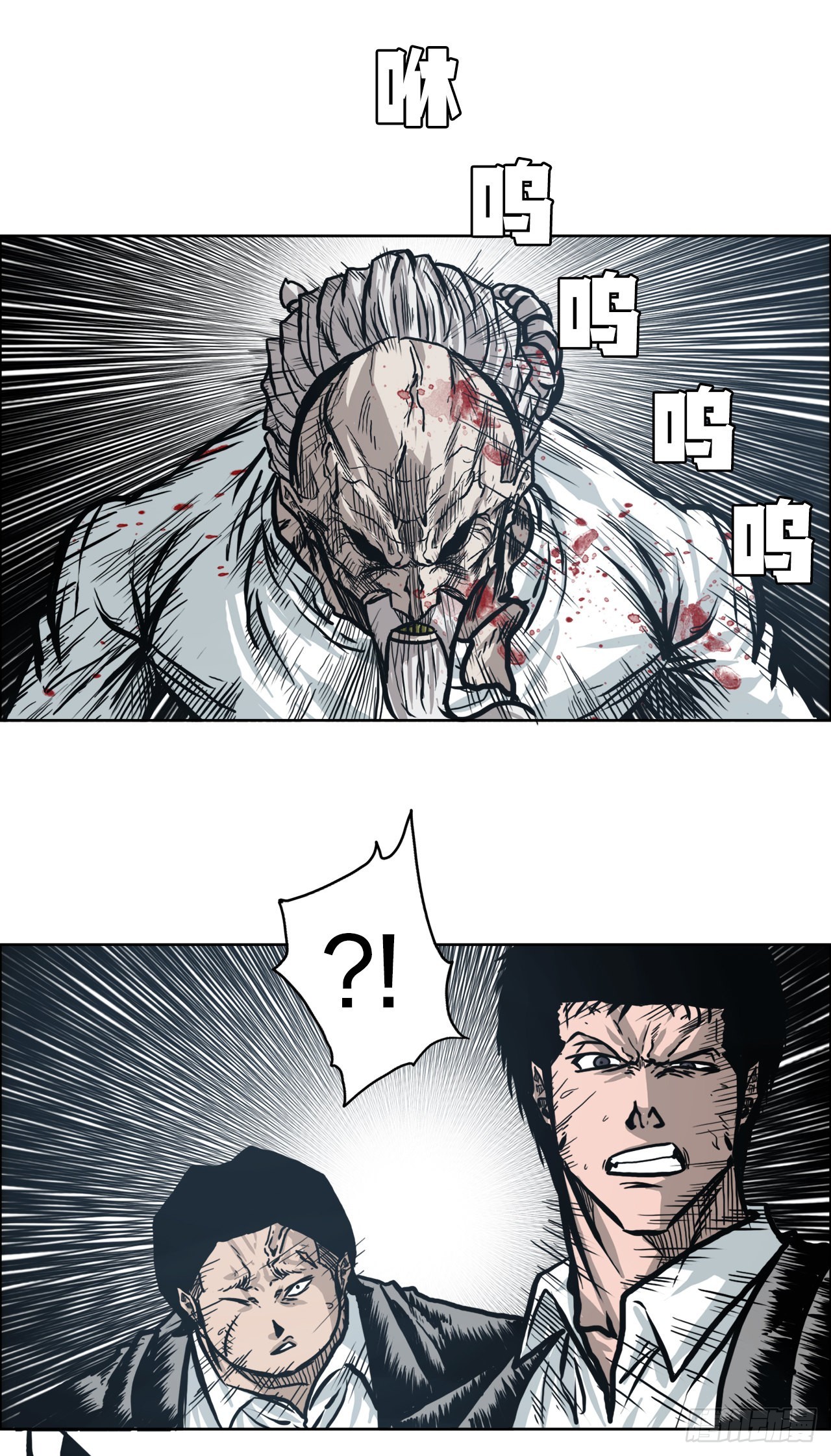 97.世贤vs霍盖尔-第98话