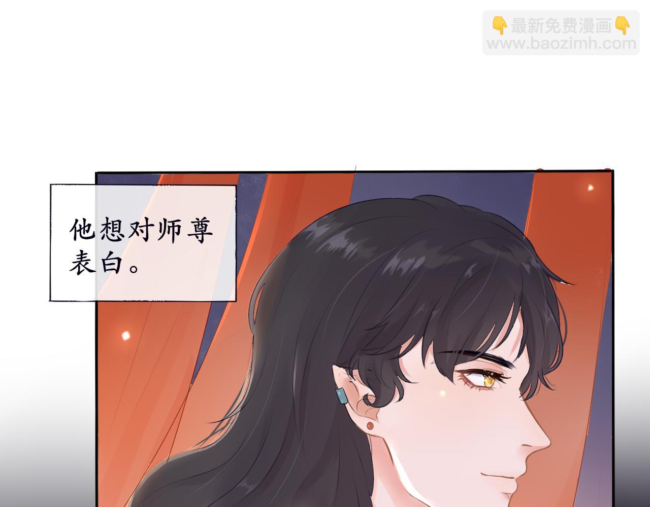 第二话 炮灰替身(1/2)-第2话