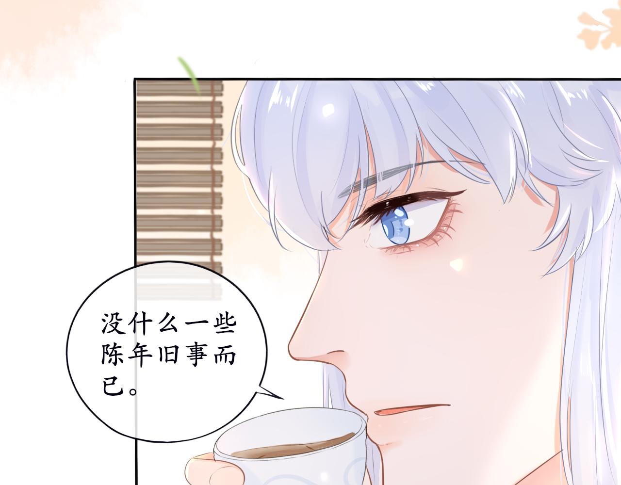 第二话 炮灰替身(1/2)-第2话