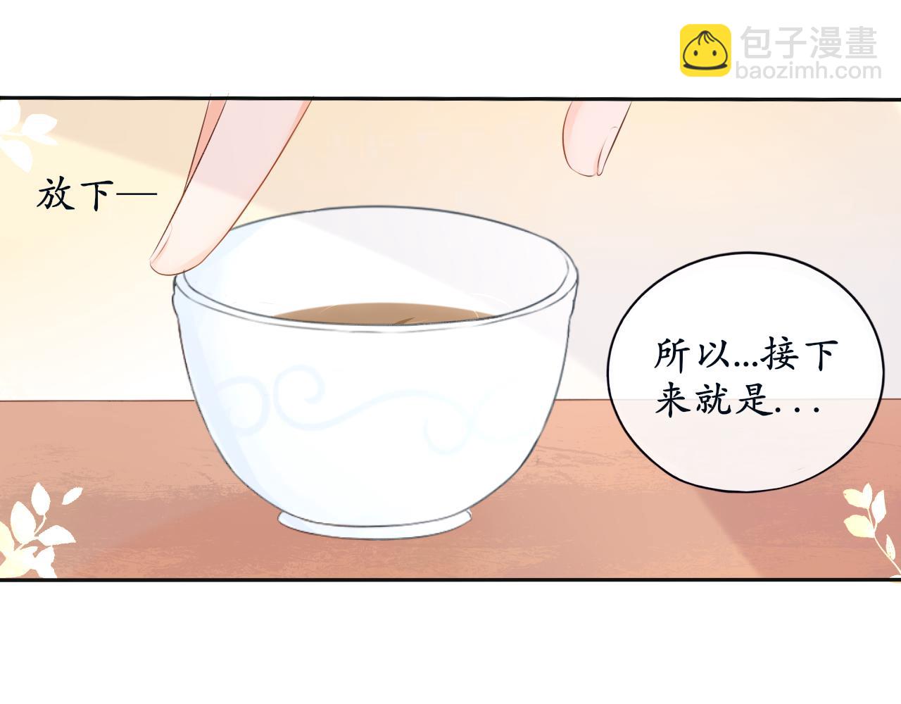 第二话 炮灰替身(1/2)-第2话