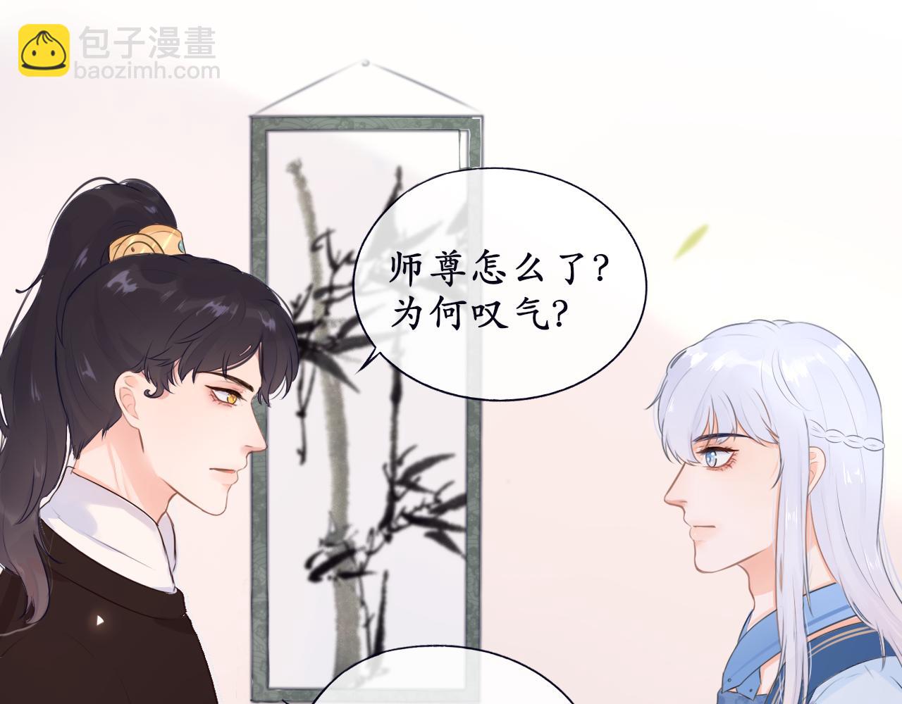 第二话 炮灰替身(1/2)-第2话