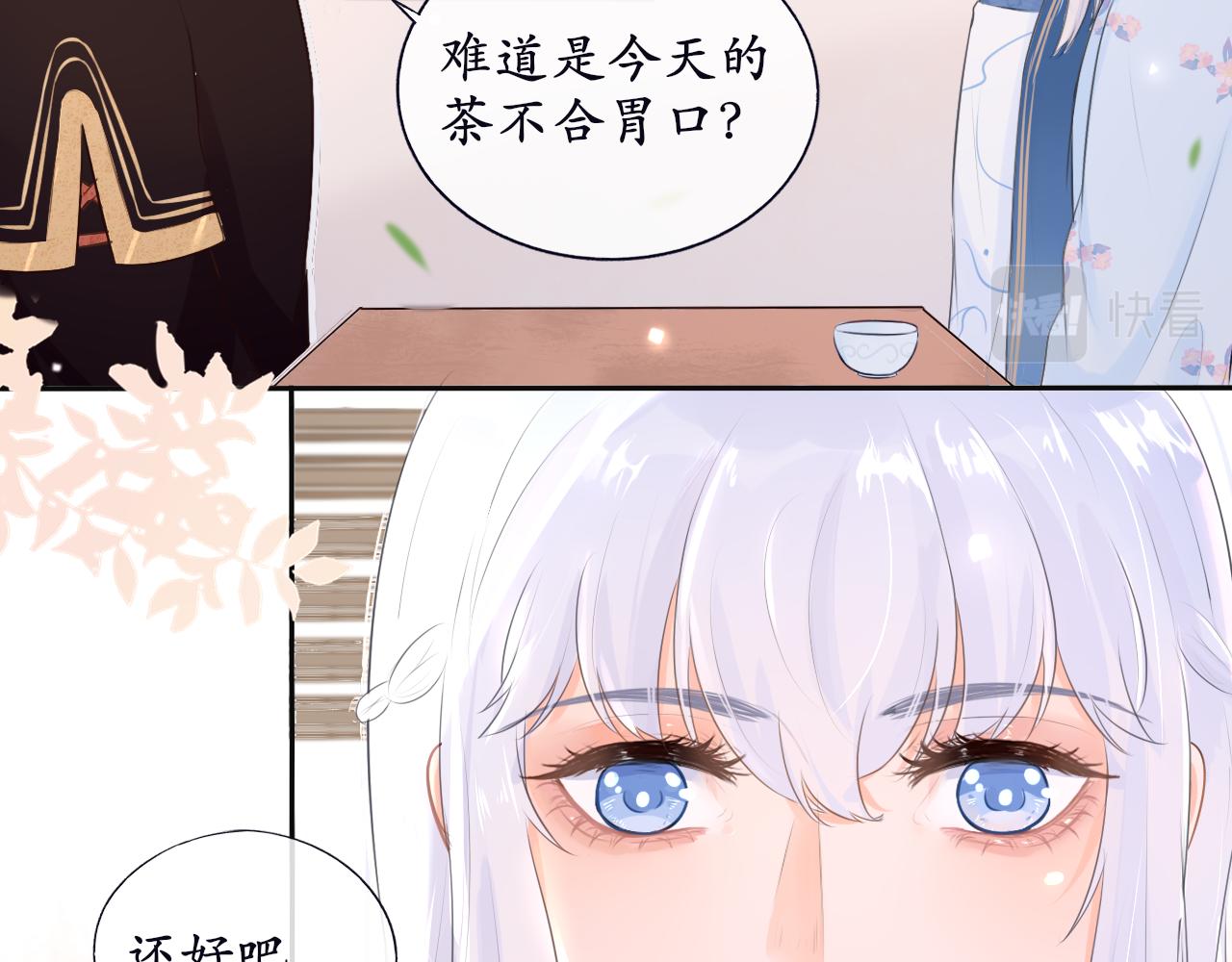 第二话 炮灰替身(1/2)-第2话