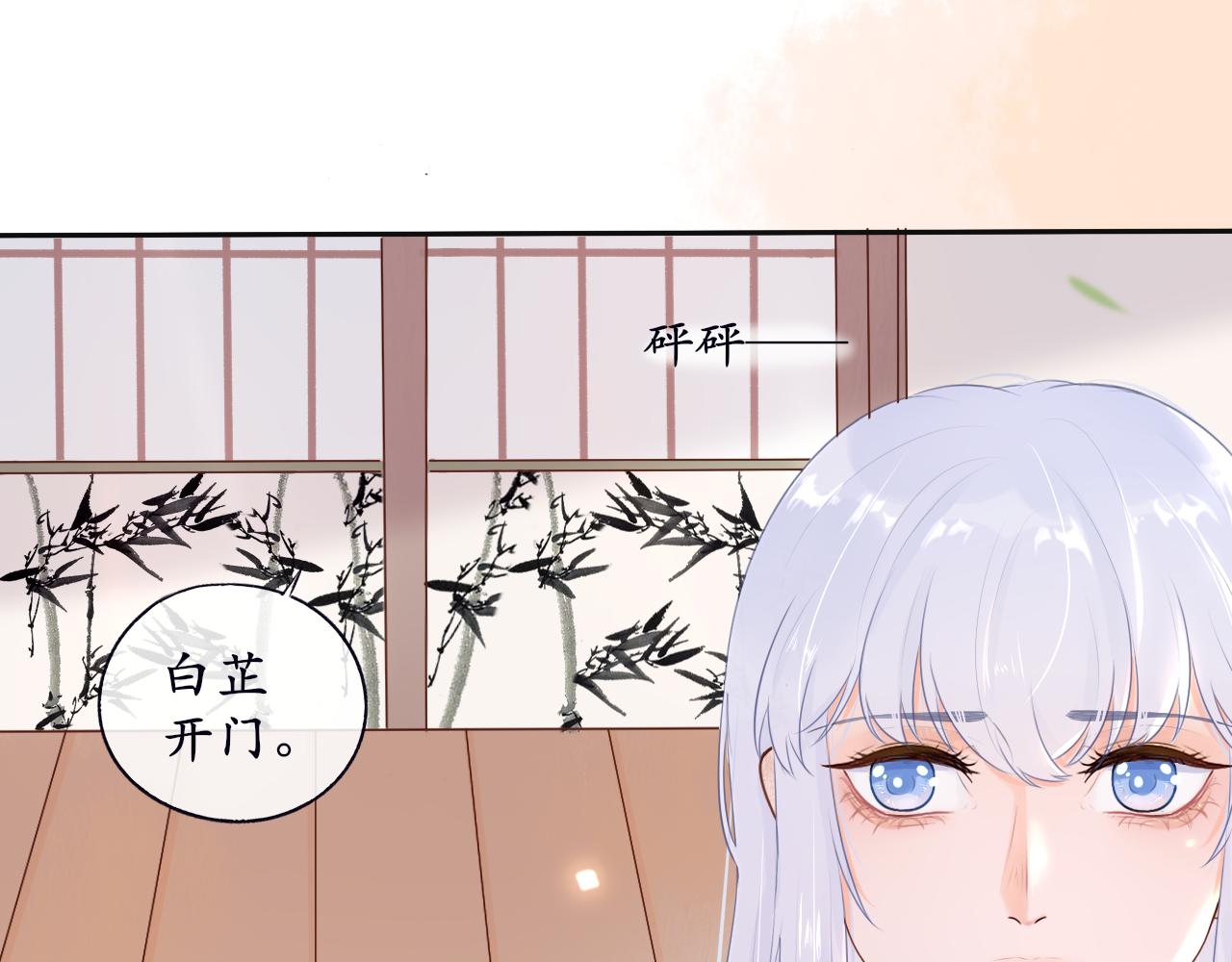 第二话 炮灰替身(1/2)-第2话