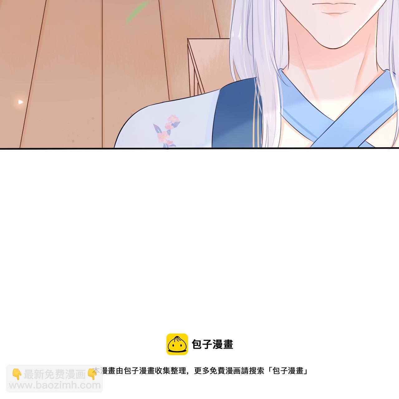 第二话 炮灰替身(1/2)-第2话