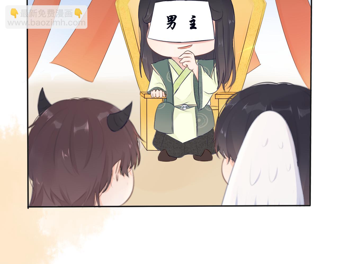 第二话 炮灰替身(1/2)-第2话