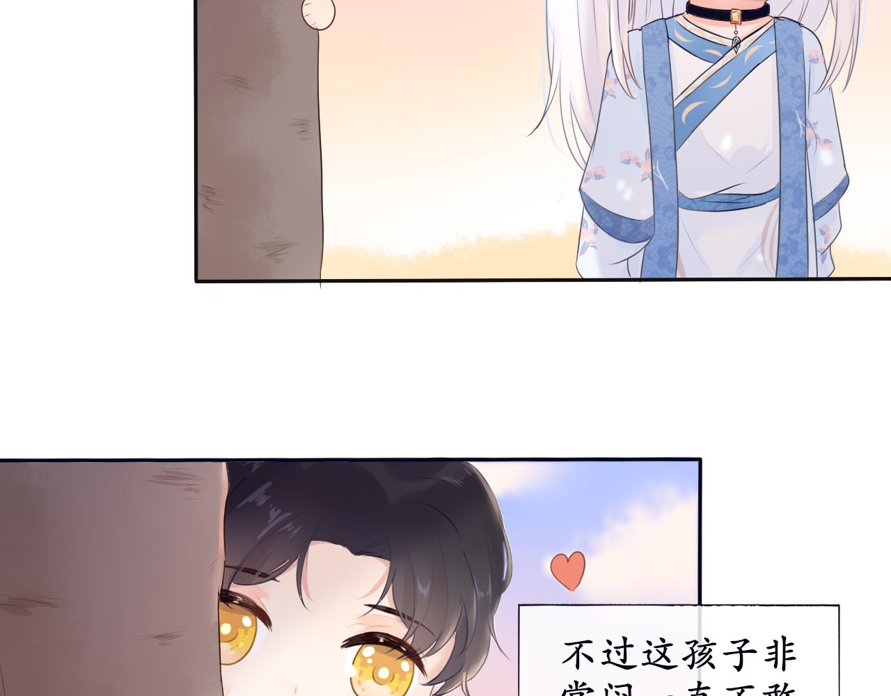 第二话 炮灰替身(1/2)-第2话