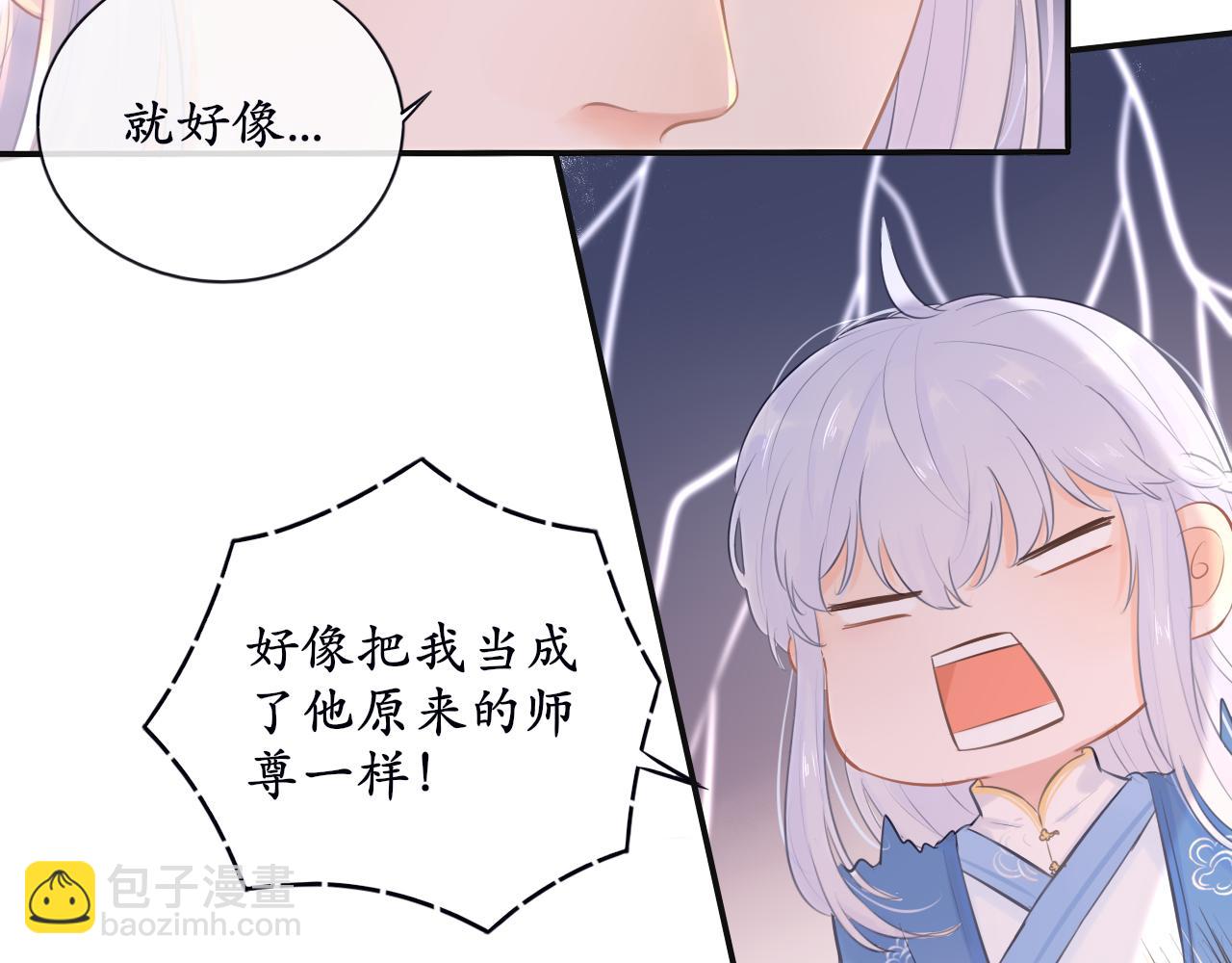 第十二话 他发现了？-第12话