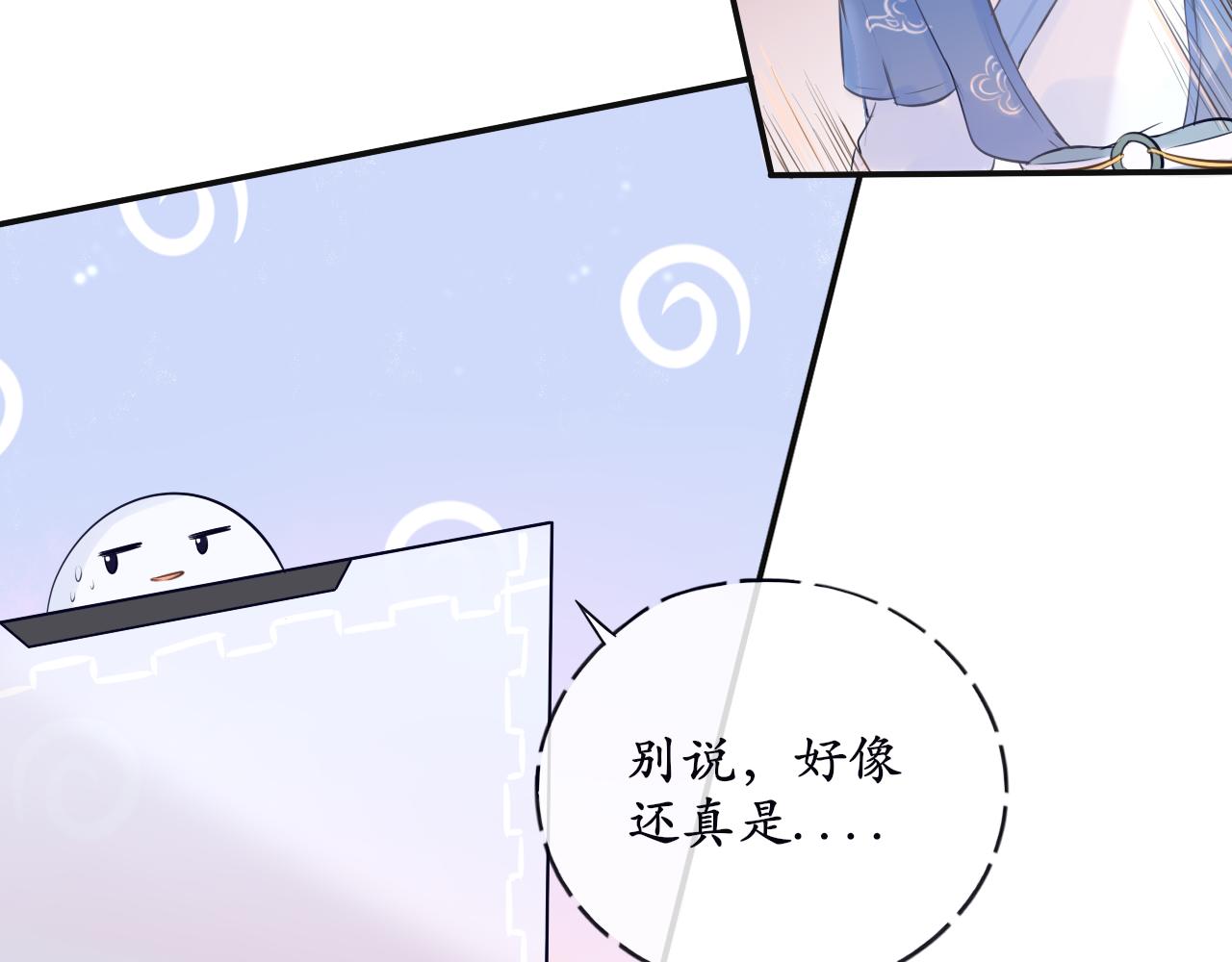 第十二话 他发现了？-第12话