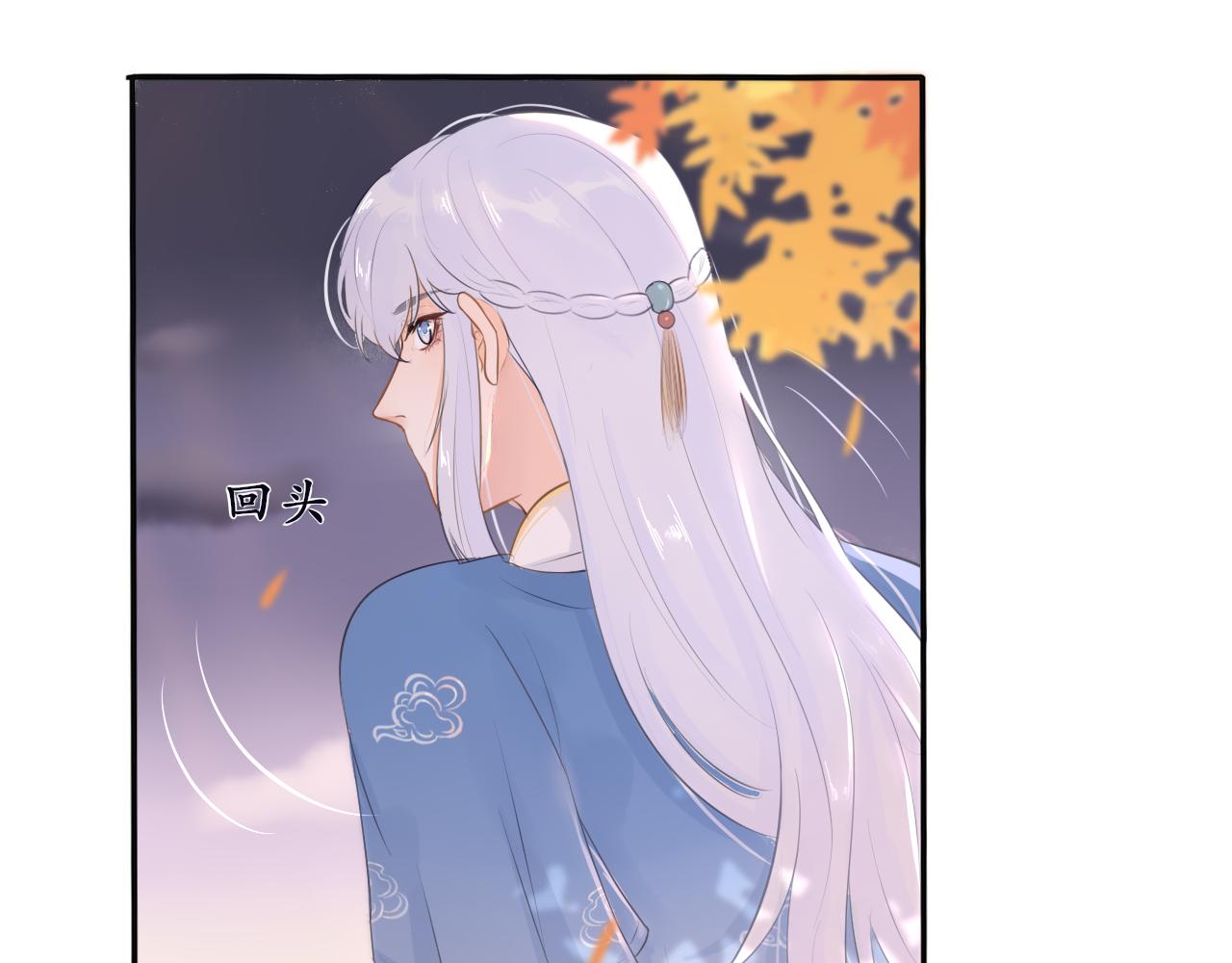 第十二话 他发现了？-第12话