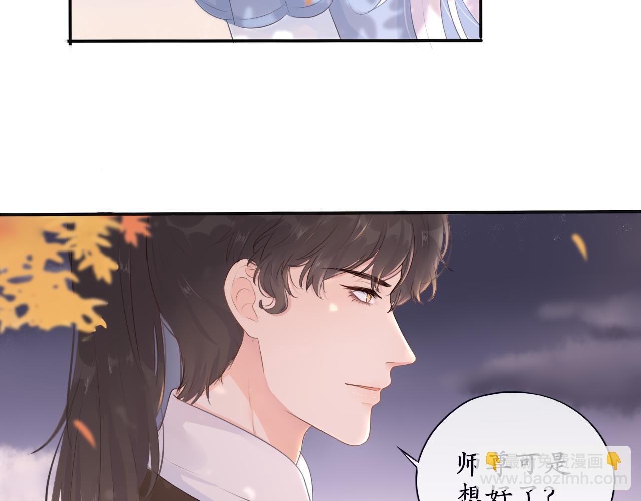 第十二话 他发现了？-第12话