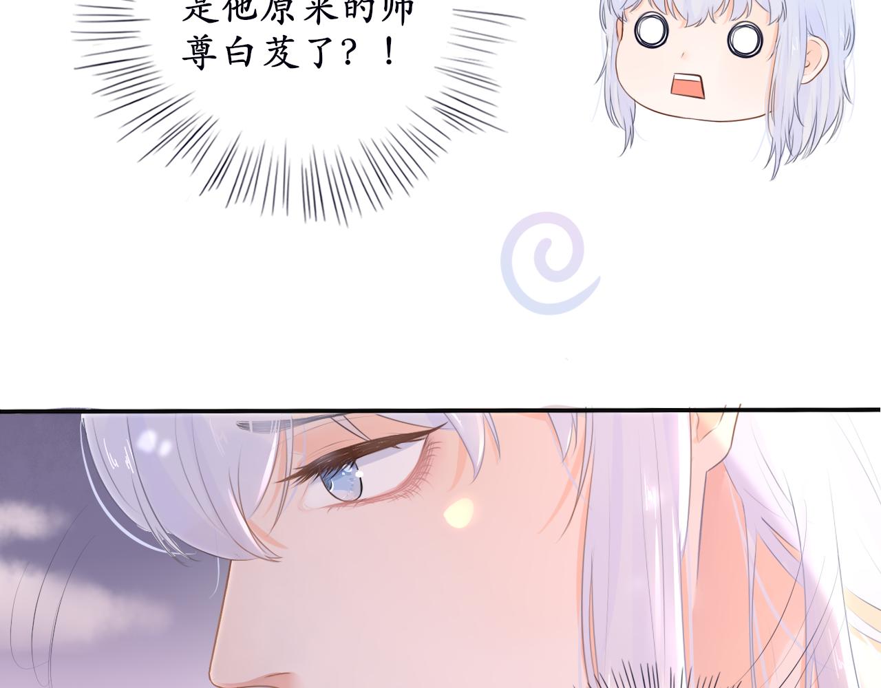 第十二话 他发现了？-第12话