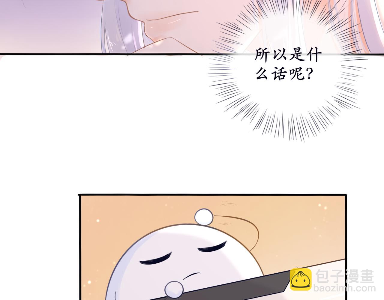 第十二话 他发现了？-第12话