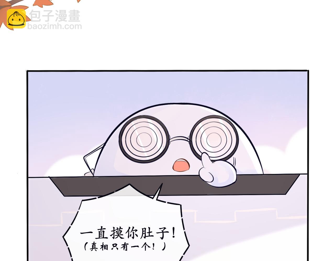 第十二话 他发现了？-第12话