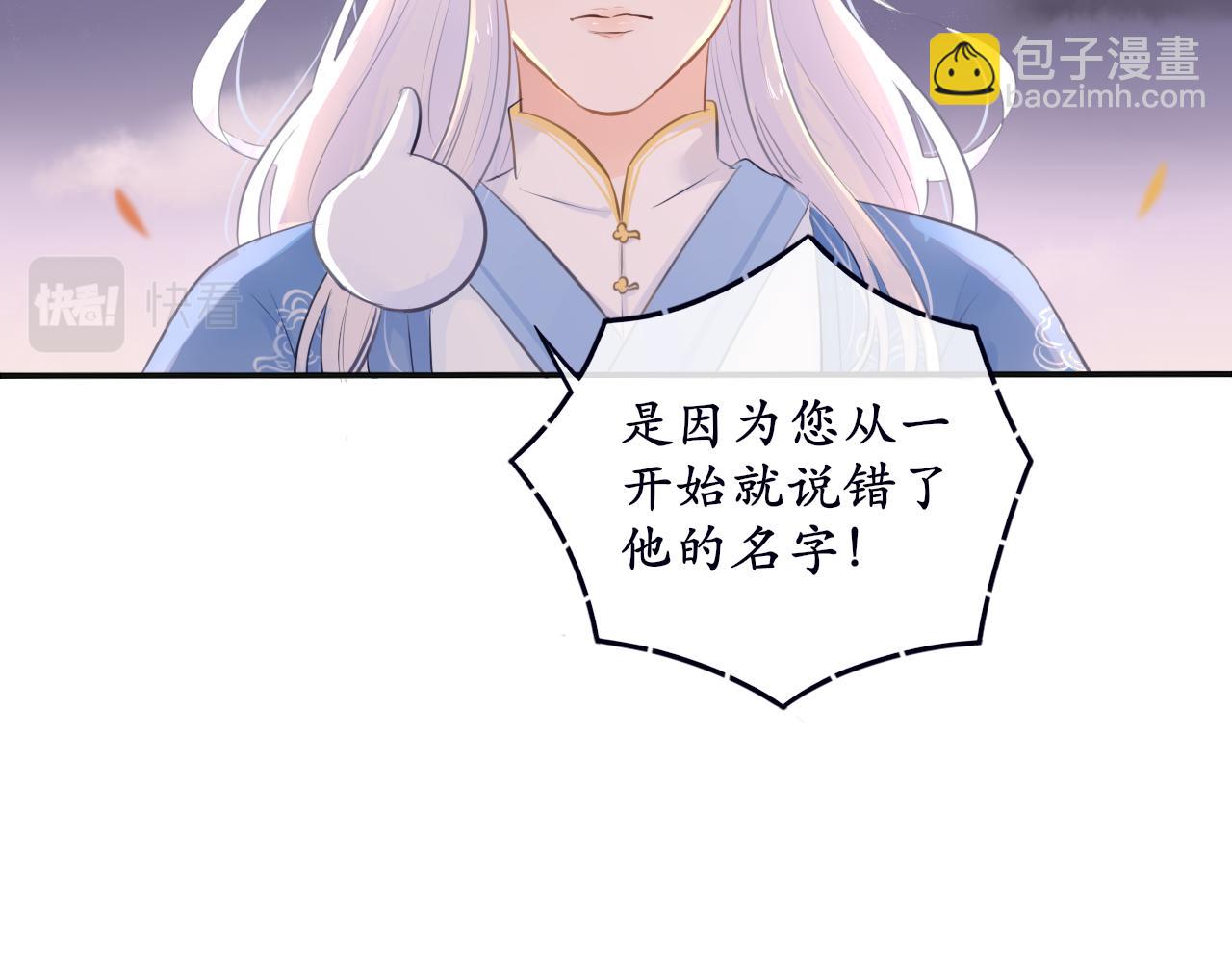 第十二话 他发现了？-第12话