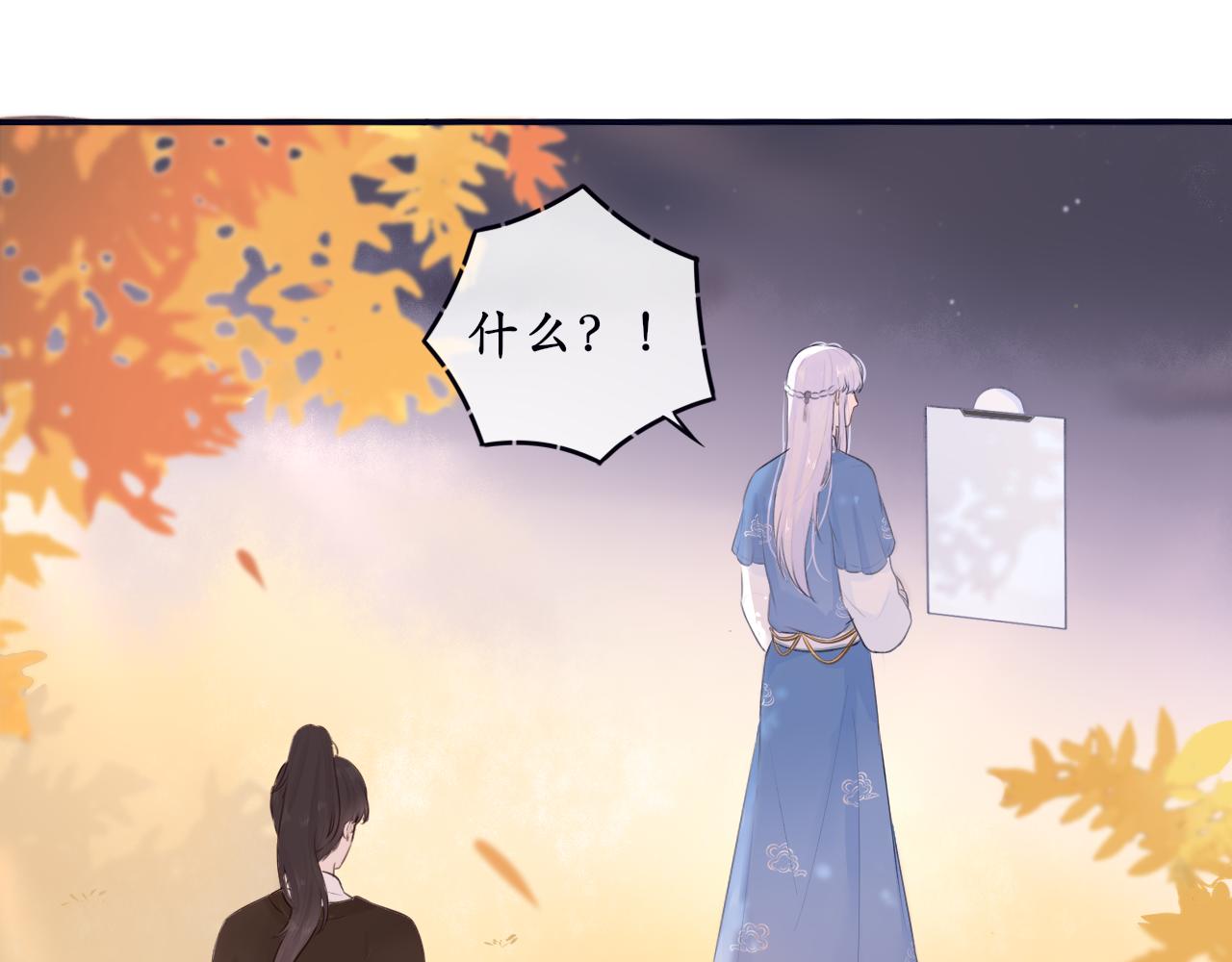 第十二话 他发现了？-第12话