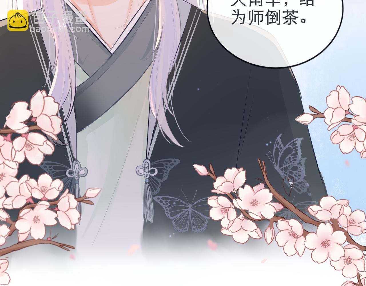 第十二话 他发现了？-第12话