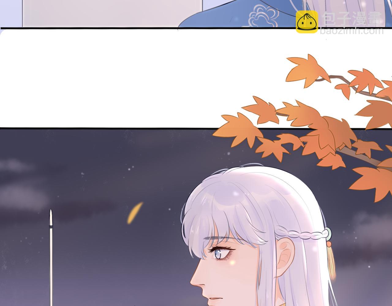 第十二话 他发现了？-第12话