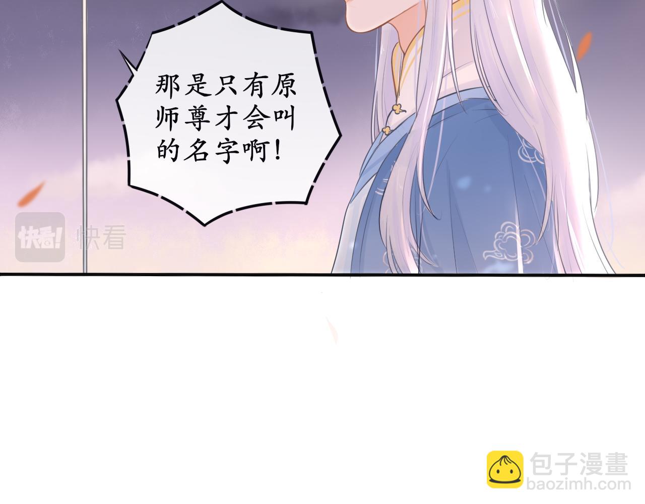 第十二话 他发现了？-第12话