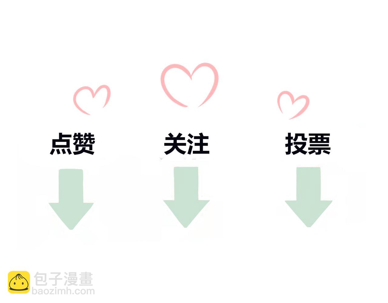 第十二话 他发现了？-第12话