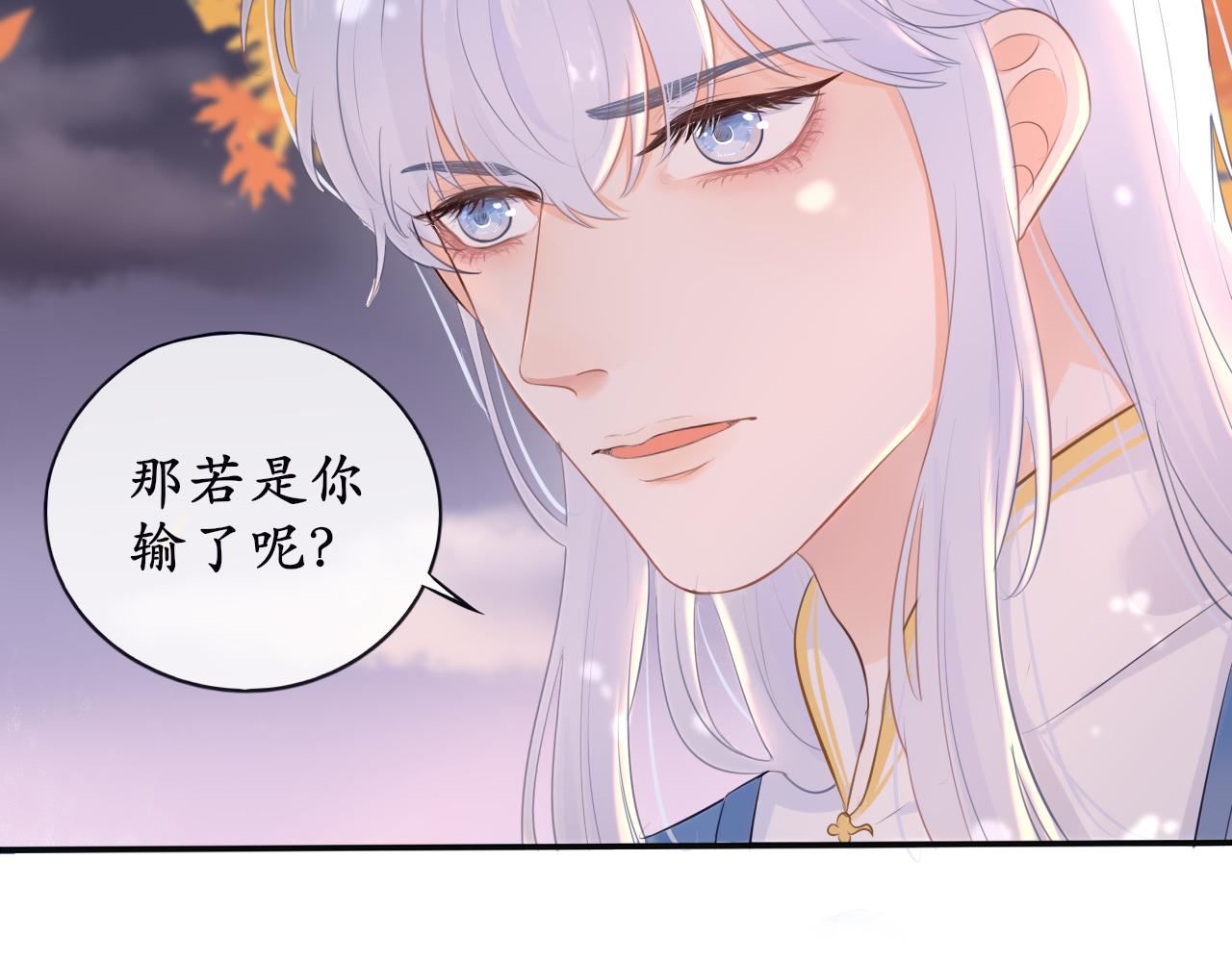 第十二话 他发现了？-第12话