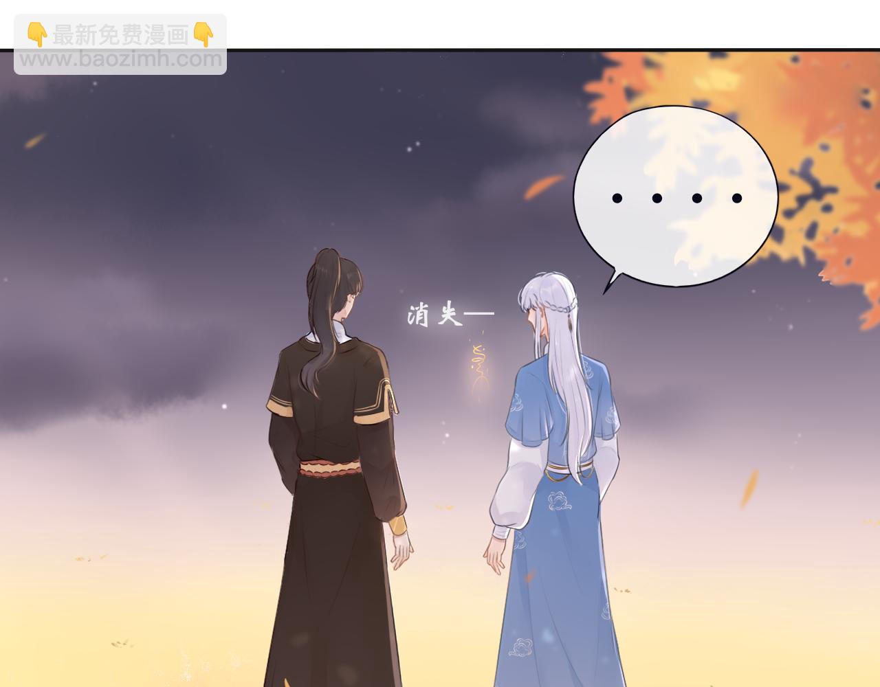 第十四话 魔物与鹿-第14话