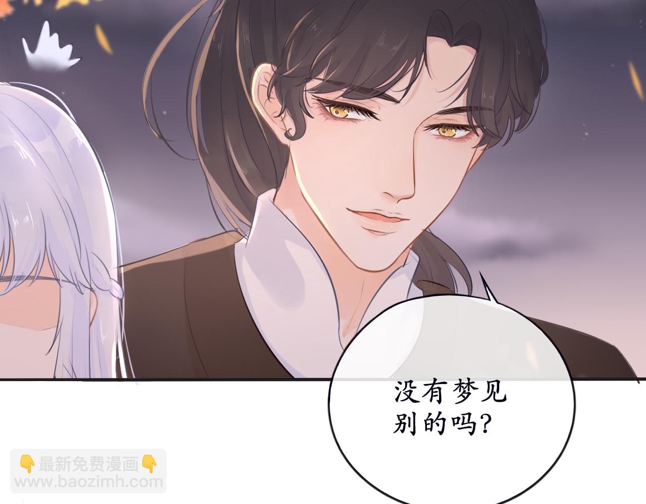 第十四话 魔物与鹿-第14话