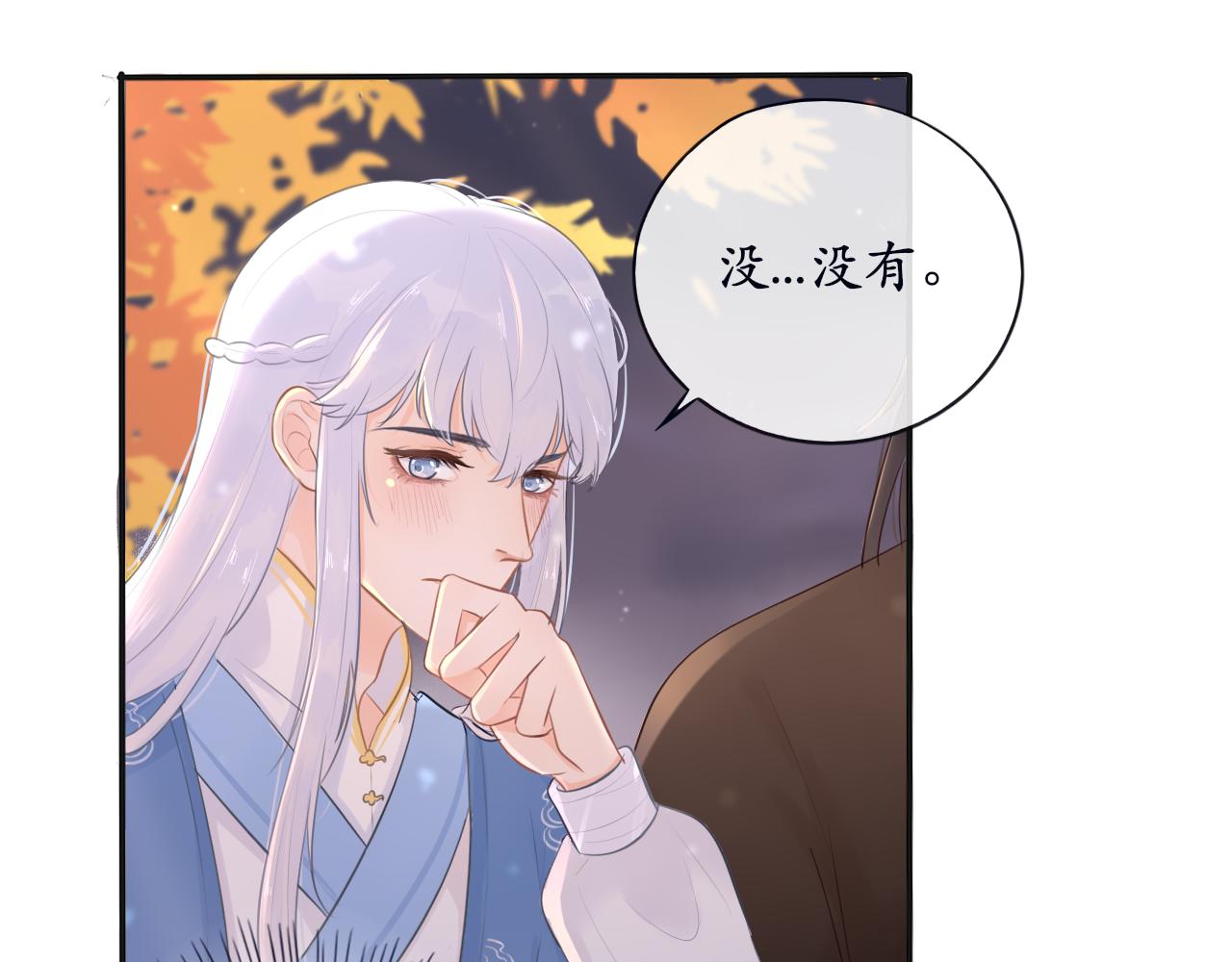 第十四话 魔物与鹿-第14话