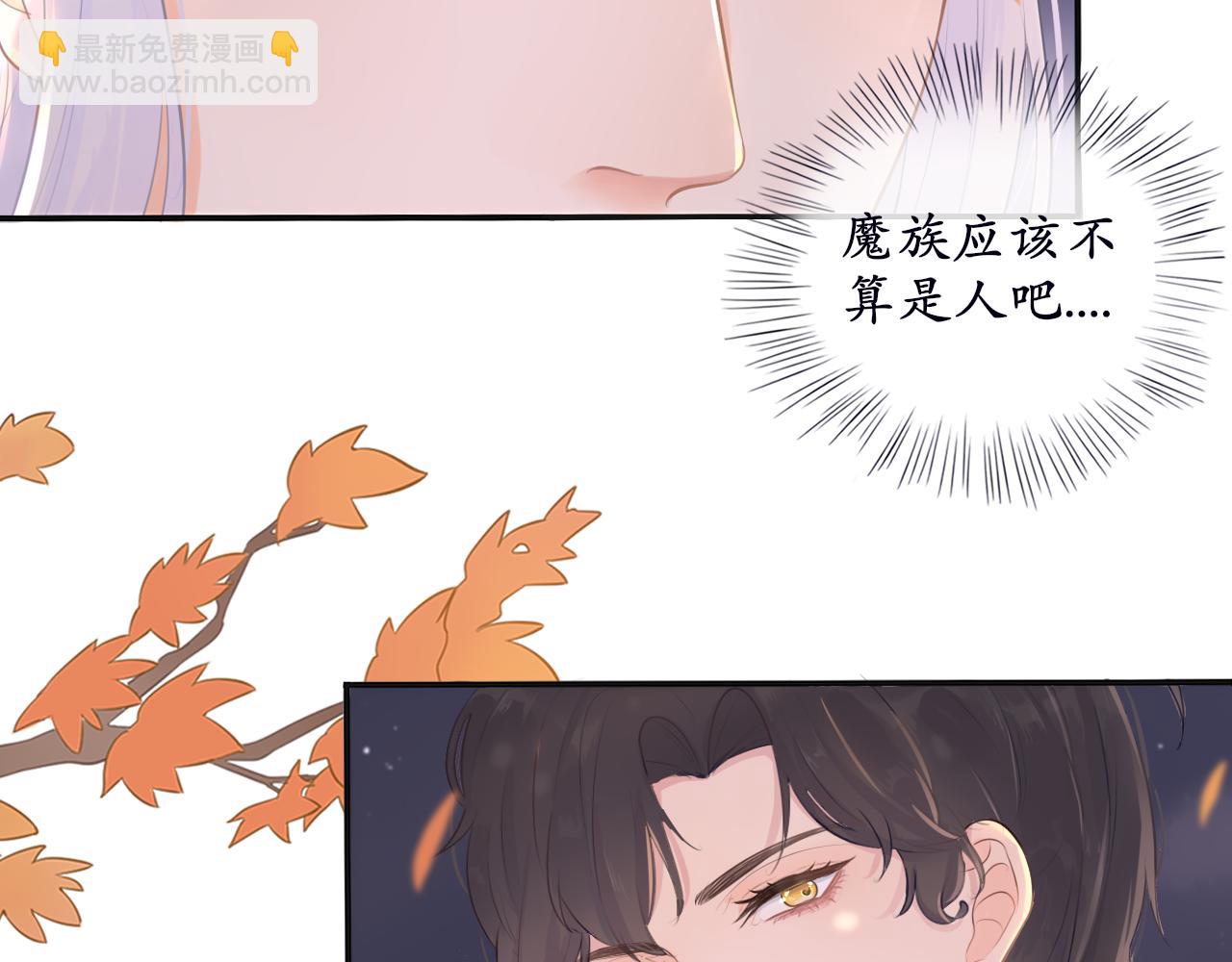 第十四话 魔物与鹿-第14话