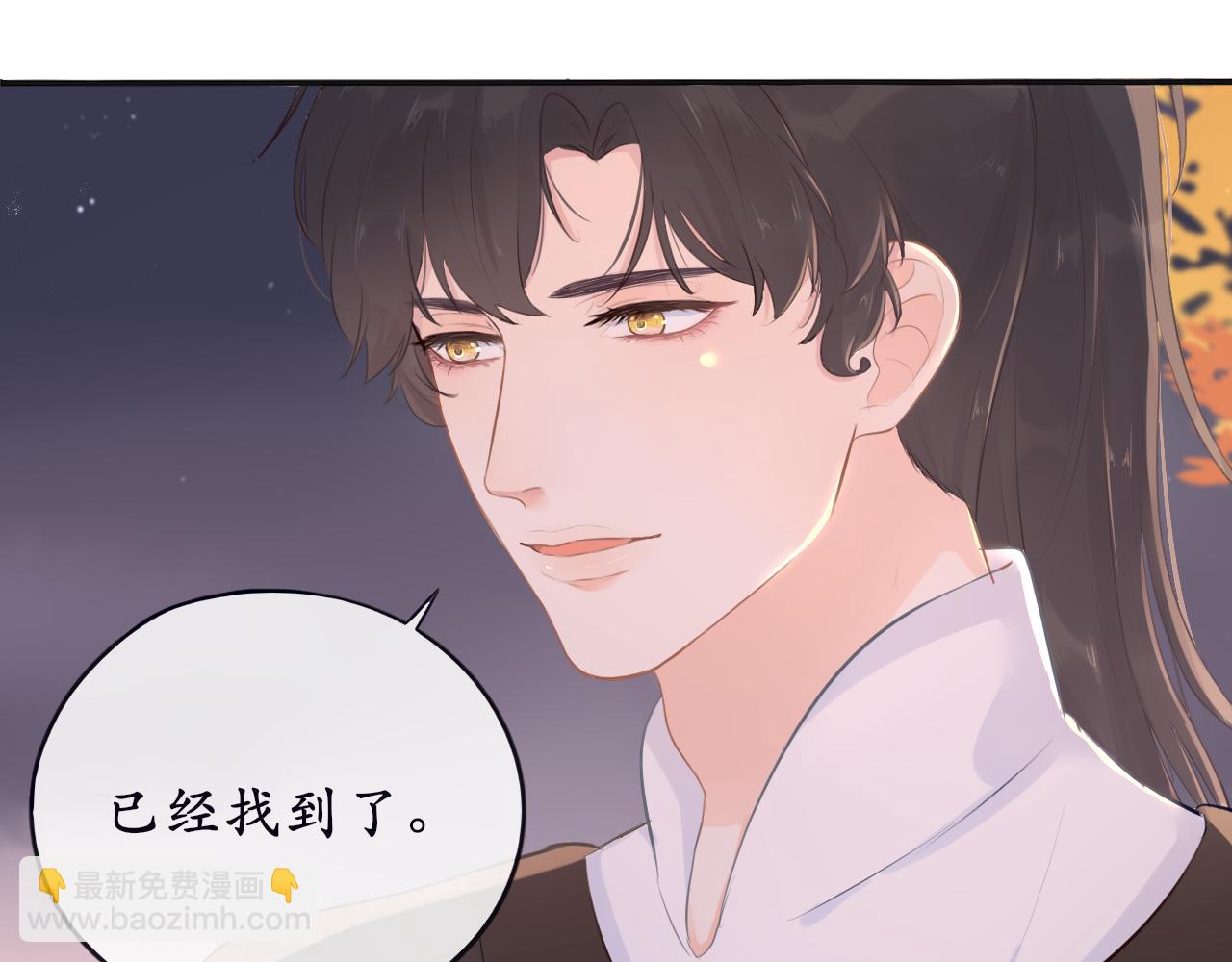 第十四话 魔物与鹿-第14话