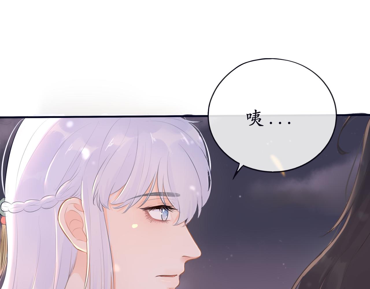 第十四话 魔物与鹿-第14话