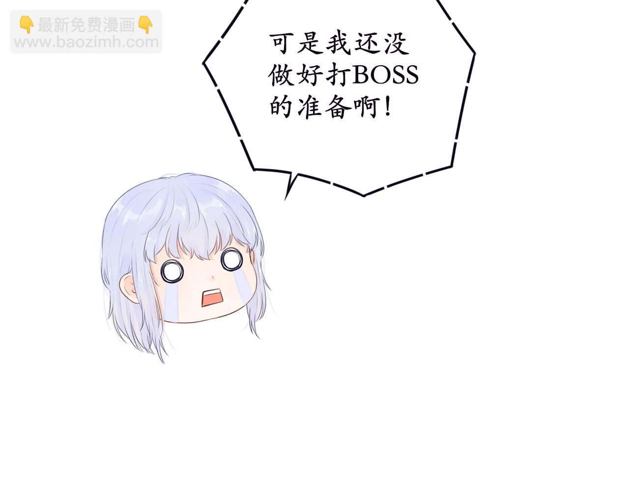 第十四话 魔物与鹿-第14话