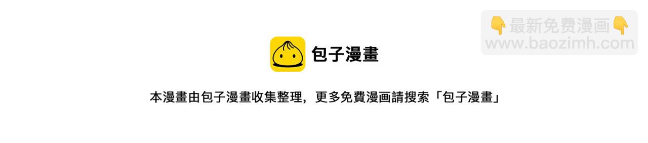 第十四话 魔物与鹿-第14话