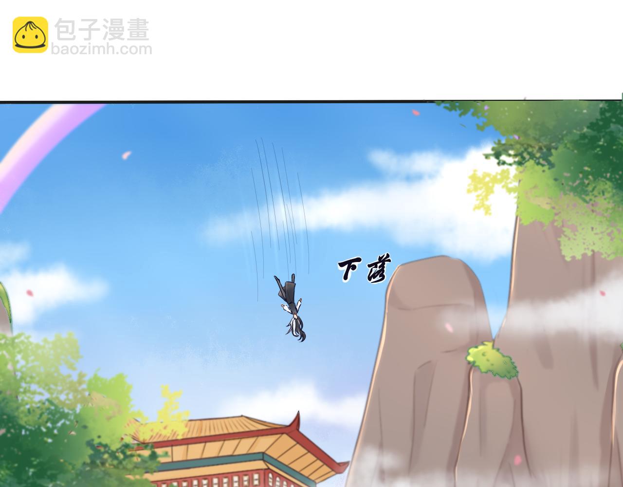 第十六话 他故意的(1/2)-第16话