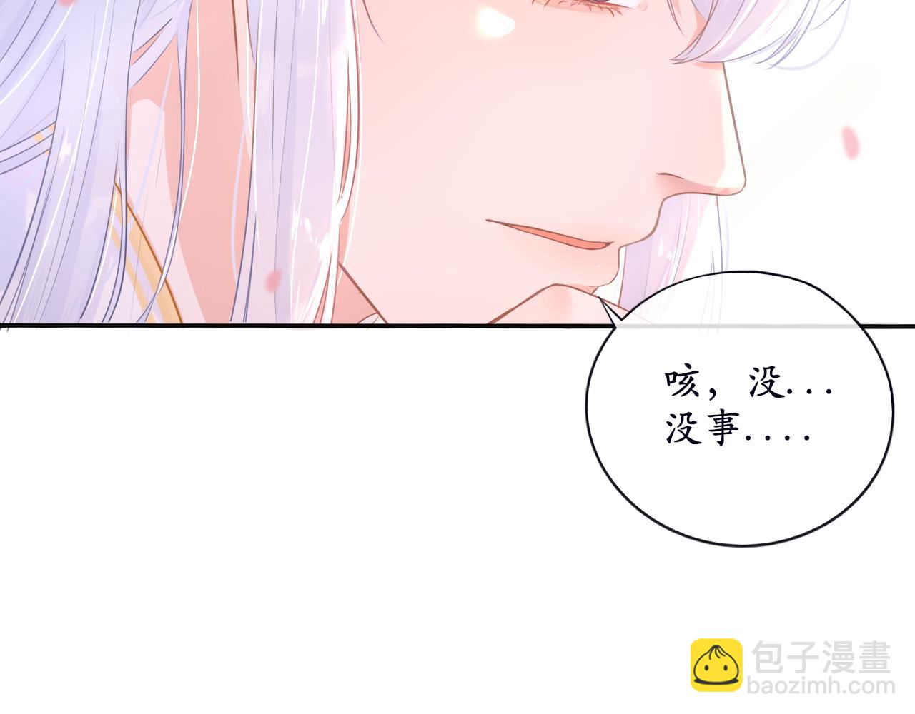 第十六话 他故意的(1/2)-第16话