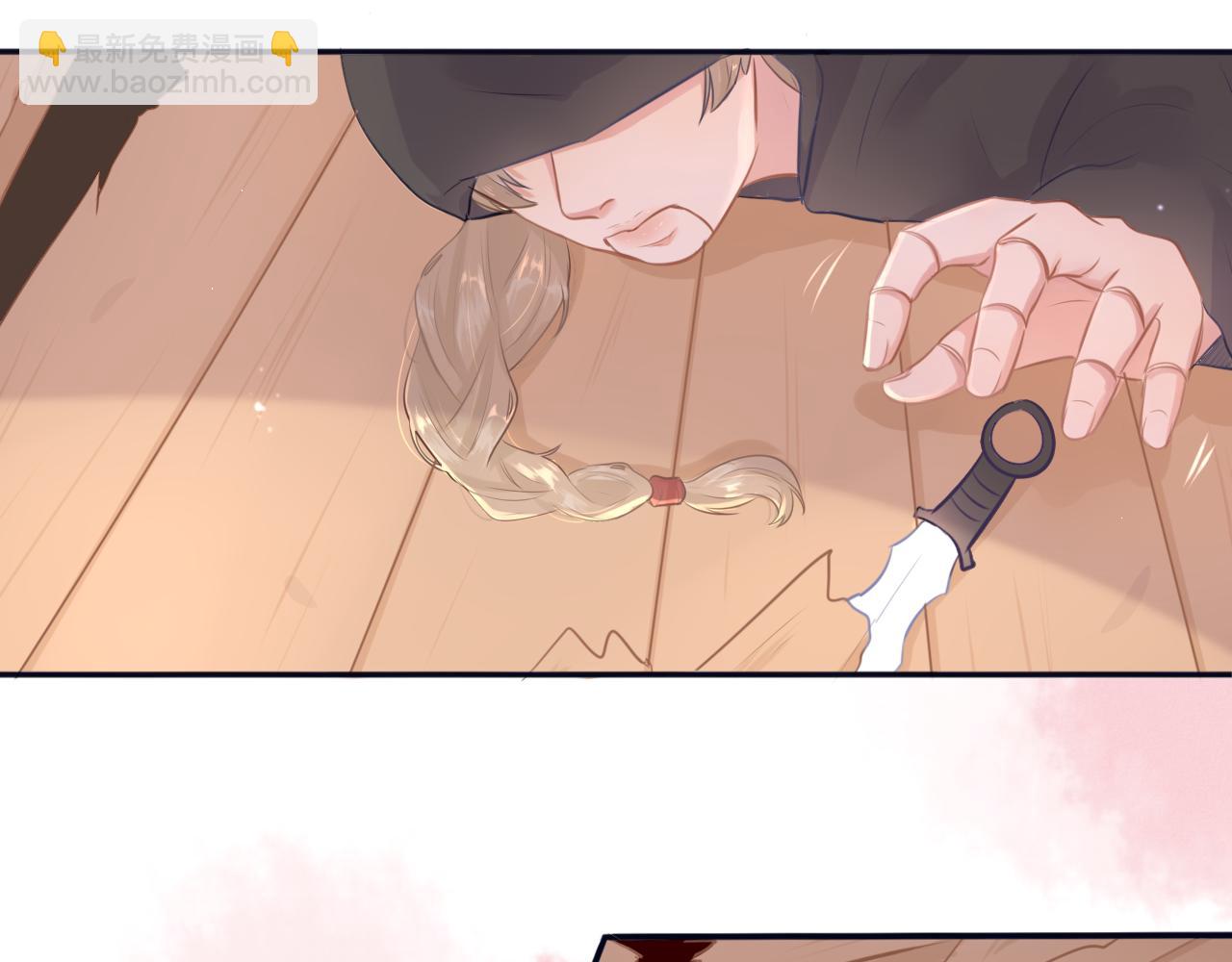 第十六话 他故意的(1/2)-第16话