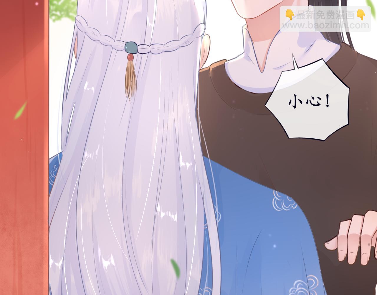 第十六话 他故意的(1/2)-第16话