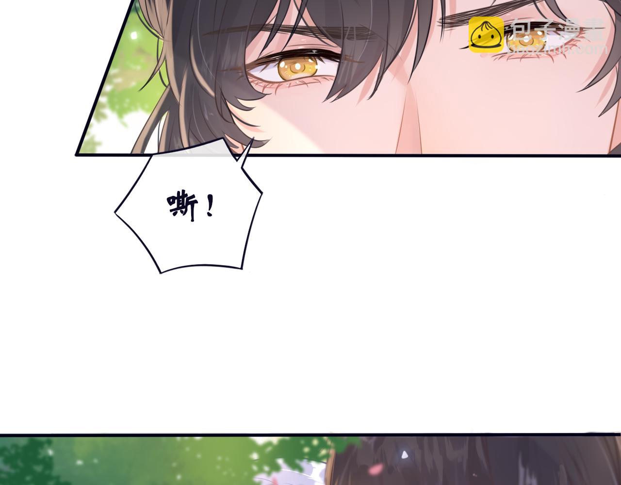 第十六话 他故意的(1/2)-第16话