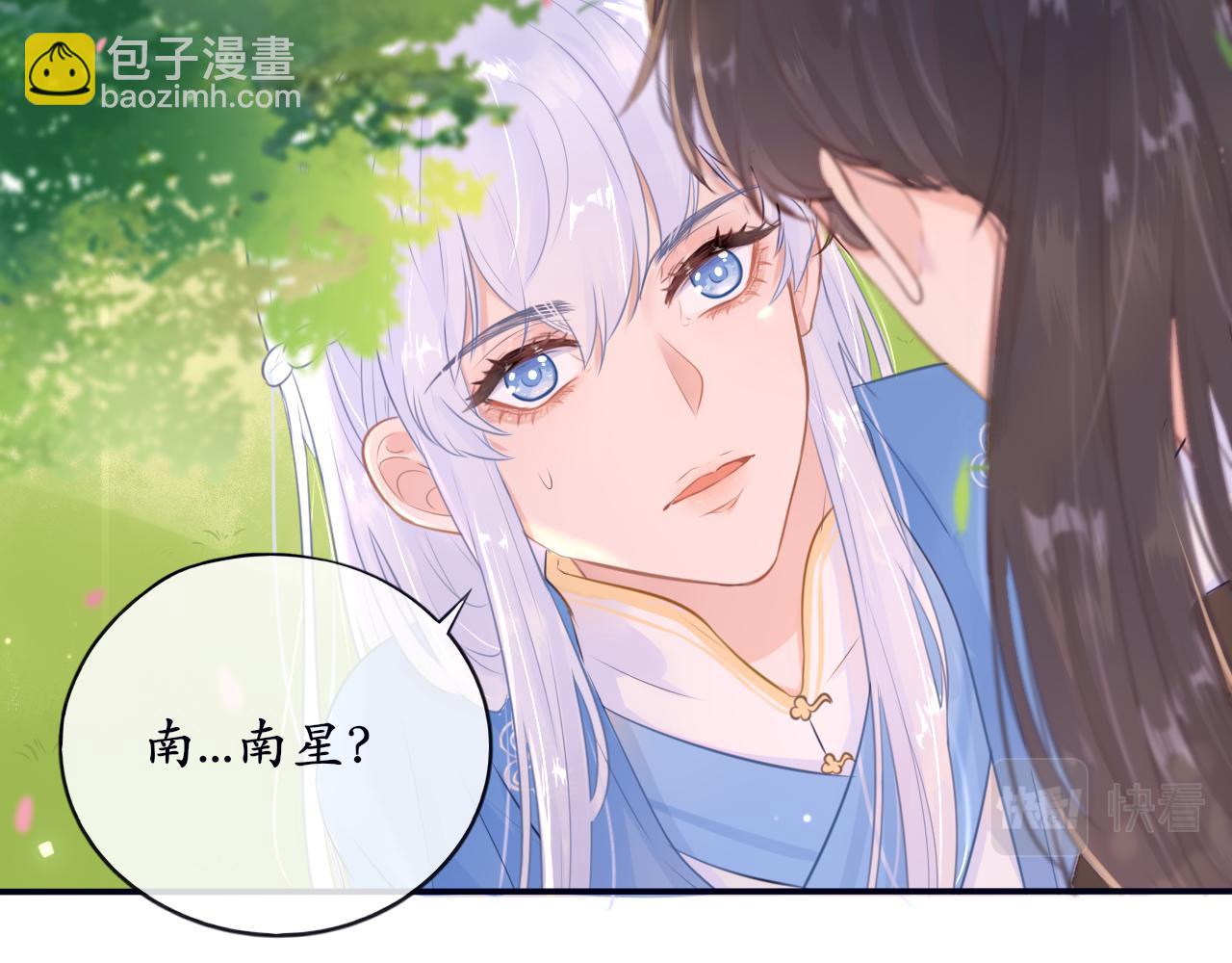 第十六话 他故意的(1/2)-第16话