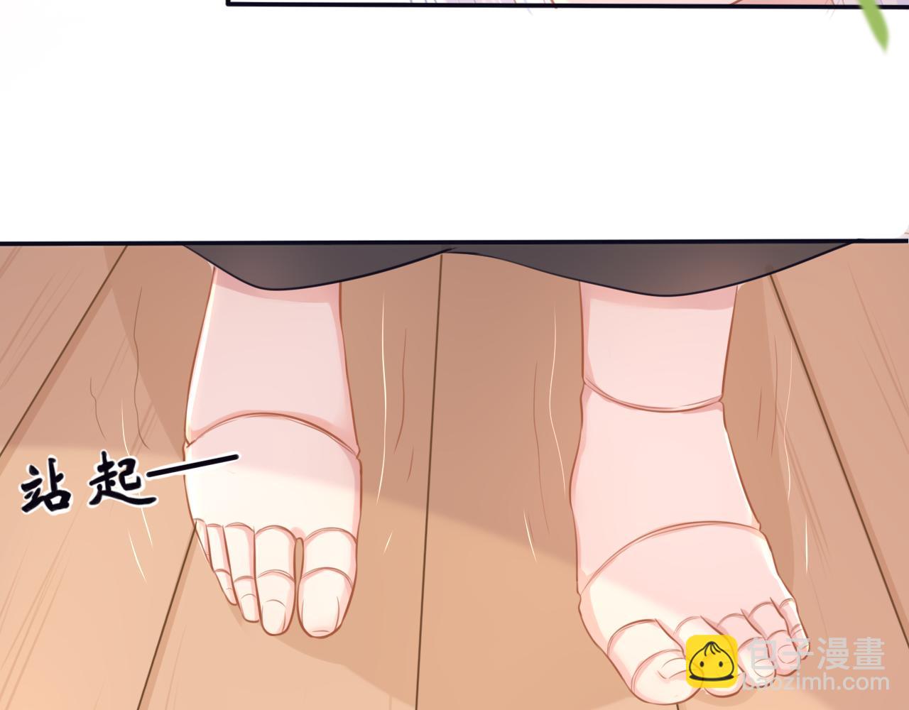 第十六话 他故意的(1/2)-第16话