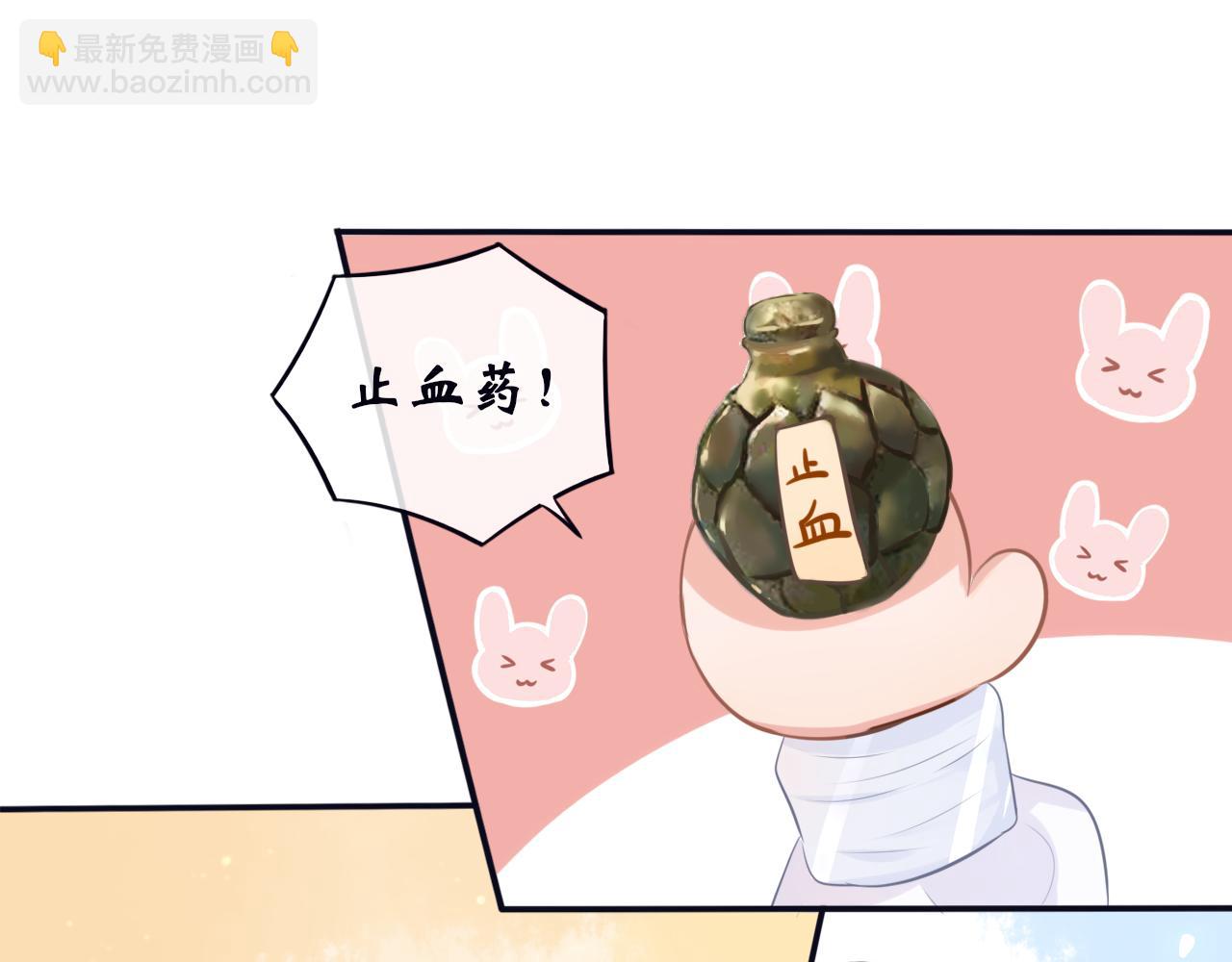 第十六话 他故意的(1/2)-第16话