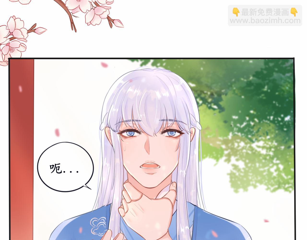 第十六话 他故意的(1/2)-第16话