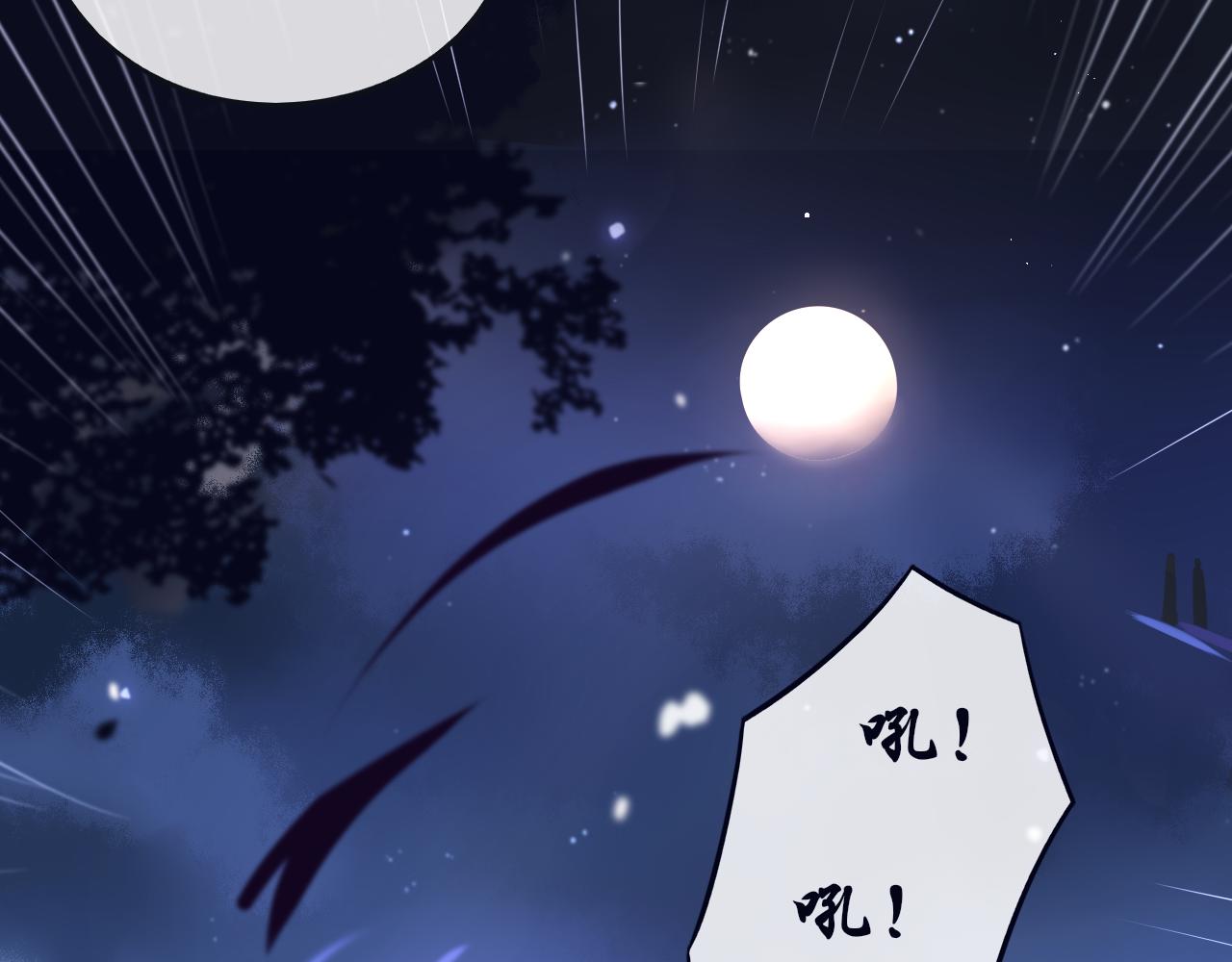 第十八话 掉马甲了-第18话