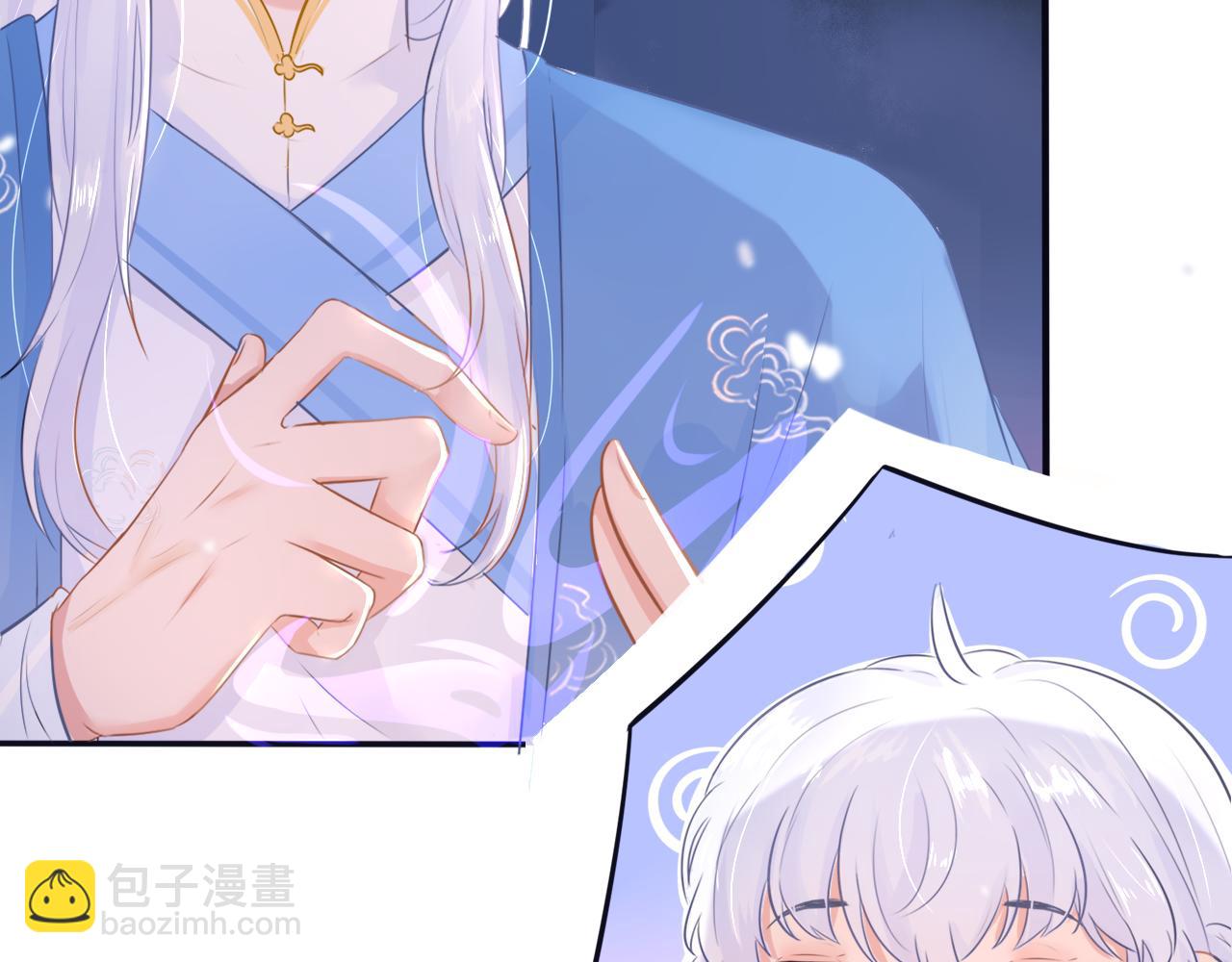 第十八话 掉马甲了-第18话