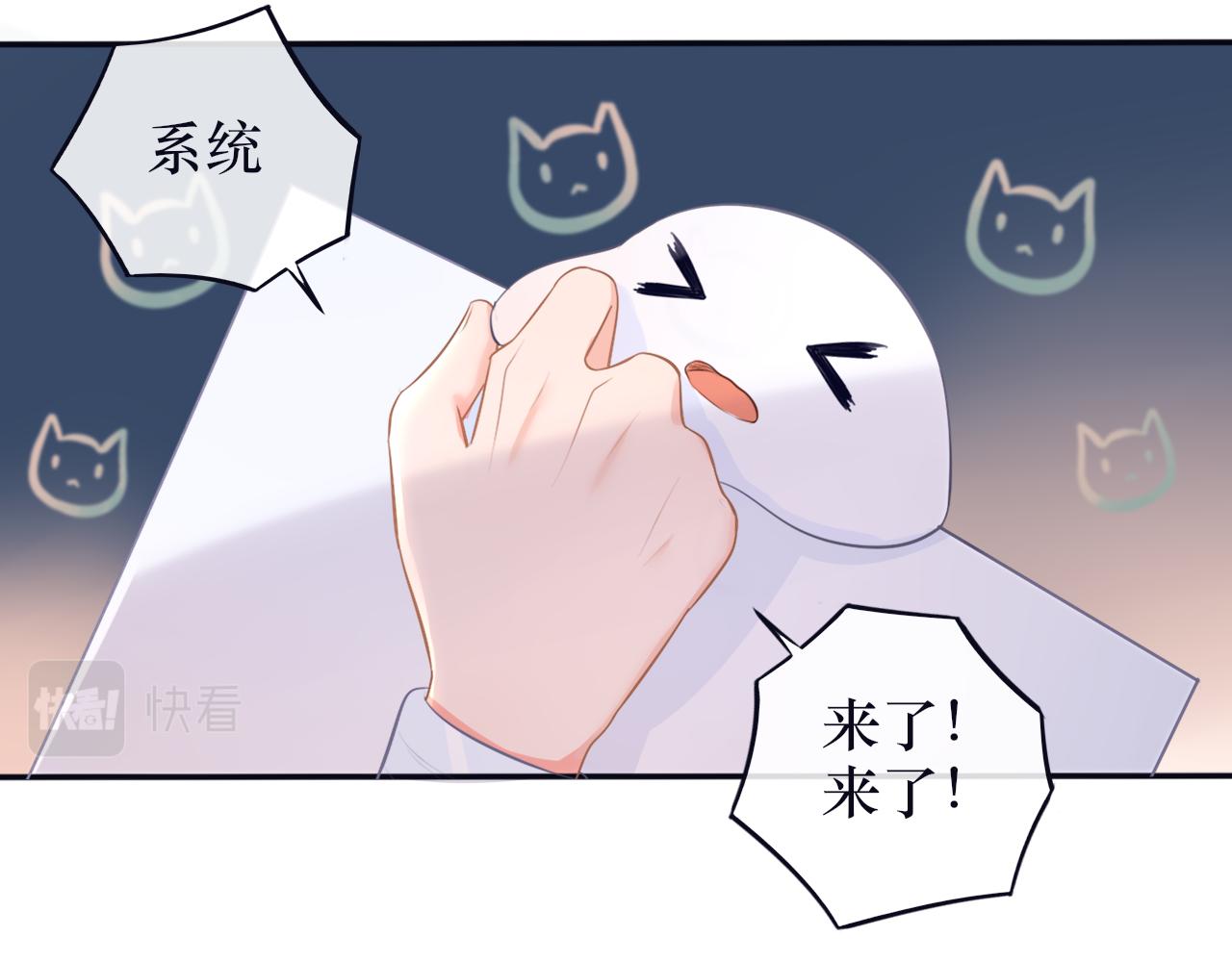 第十八话 掉马甲了-第18话