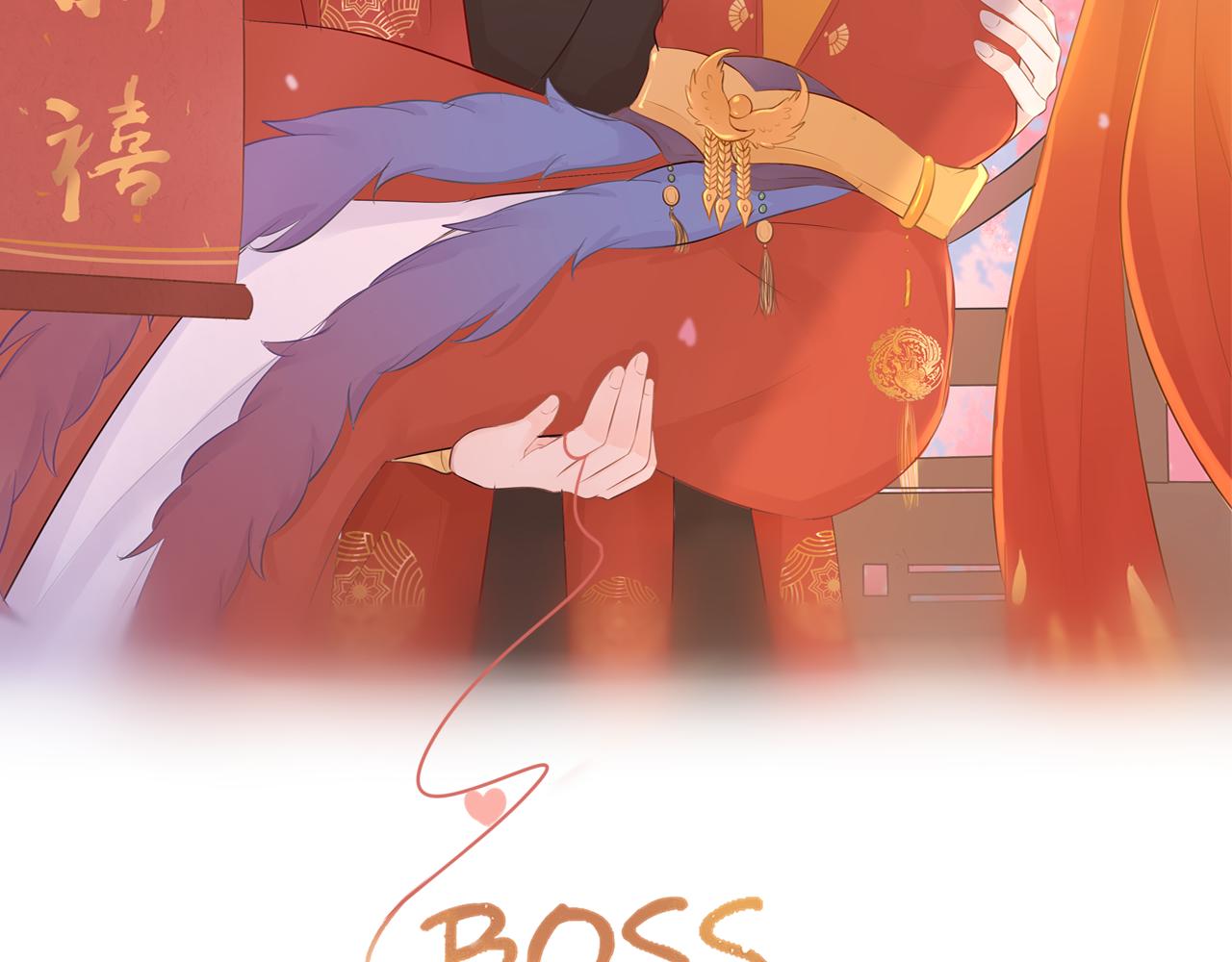 第十八话 掉马甲了-第18话