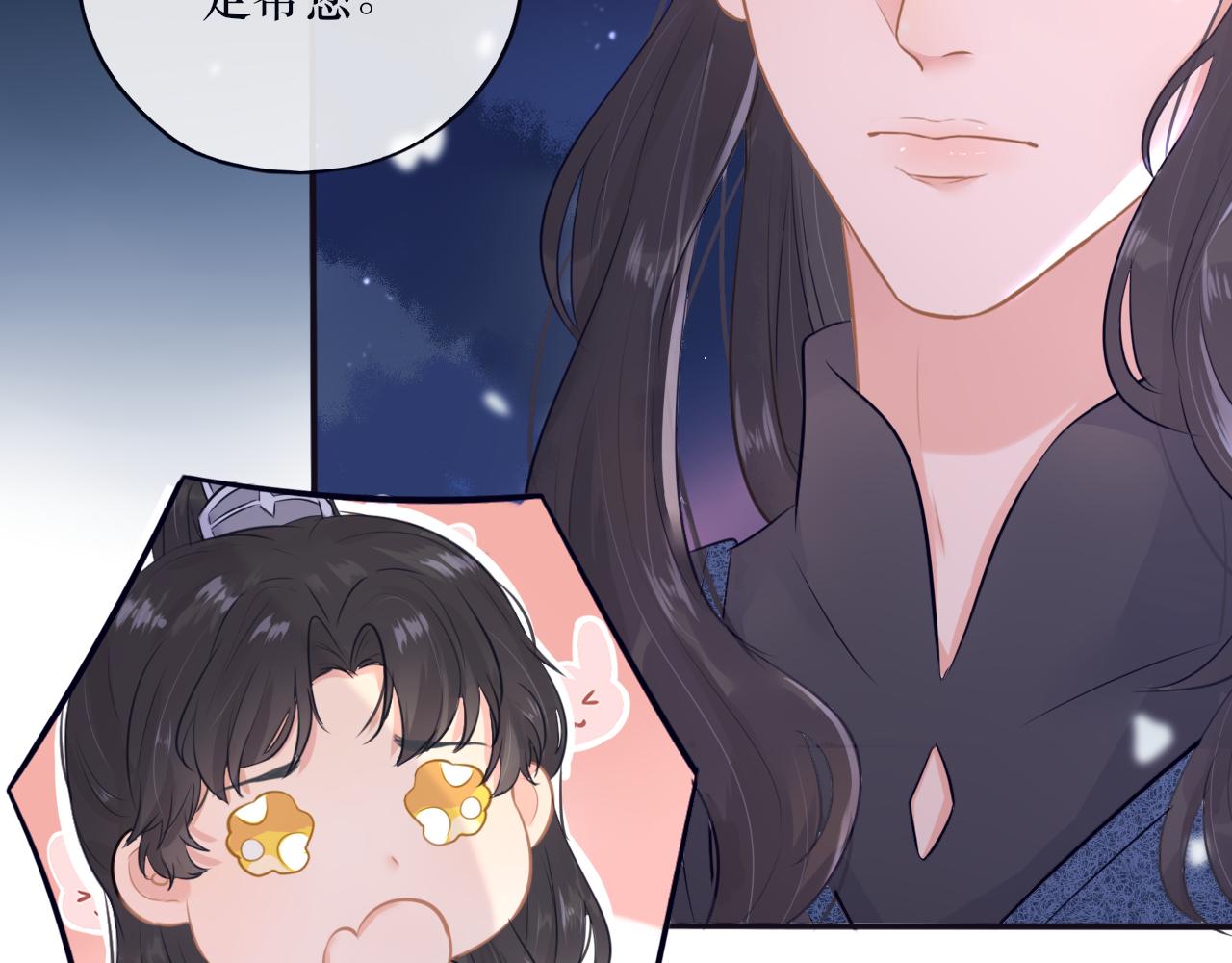 第十八话 掉马甲了-第18话